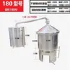 Equipamento de Fermentação Lenha Doméstico Comercial Destilador em Larga Escala Torrefação Vinificação Baijiu Alambique Tradicional de Shaoxing