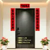 Par de Versos Pretos para Caligrafia Baozheng Wan Nian Hong para Uso Doméstico, Não Desbota, Resistente ao Sol, Versos de Ano Novo Chinês, Produtos de Ano Novo Chinês, Atacado para Compras em Grupo Corporativas