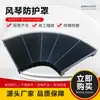 La cubierta protectora tipo fuelle para máquina herramienta es impermeable y resistente al aceite, la cubierta protectora flexible es resistente a altas temperaturas y anti-virutas de hierro, cubierta protectora plegable tipo riel
