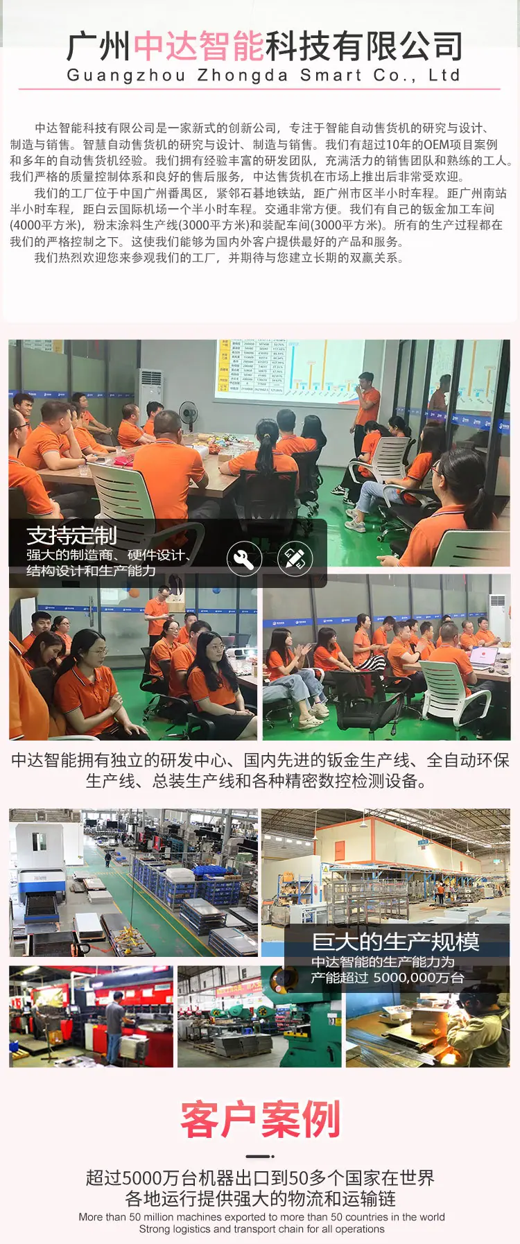 美妆详情页_09.jpg