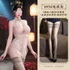 Feimu & Miji Lencería Sexy Uniforme Tentación Malla Transparente Clásico Bordado Floral Hidrosoluble Espalda Descubierta Cheongsam 6934