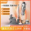 Alimentador de Vacío Gránulo Polvo Intermitente Acero Inoxidable Presión Negativa Sellado Transporte Polvo de Fluoruro de Calcio Máquina de Succión Libre de Polvo
