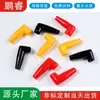 Cubierta Protectora de Goma Suave Recubierta de Plástico, Cubierta para Arnés de Cableado con Forma de Tubo en L, Tapa Protectora para Terminal de Batería, Cubierta a Prueba de Polvo