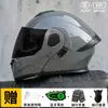 [Bluetooth Gratis] Casco Eléctrico para Motocicleta Certificado 3C de Cara Completa para Hombres y Mujeres, Adecuado para Todas las Estaciones, con Función de Elevación