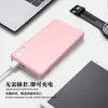 Funda Protectora de Silicona para Power Bank Huawei 12000 66W Supercharge
