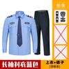 2011 Nueva Ropa de Trabajo de Seguridad Ropa de Seguridad de Verano de Manga Corta Camisa de Manga Larga Uniforme Traje de Verano Conjunto Completo para Hombres
