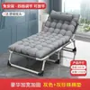 Sábana plegable para uso doméstico, artefacto sencillo para el almuerzo, oficina, siesta de adultos, marcha, cama pequeña para exteriores, sillón reclinable acompañante