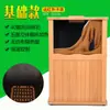 Baño de Pies de Infrarrojo Lejano Vapor Casero Cubo de Madera Masaje Terapia de Pies Calefacción Vapor Espectro de Pies Cubo de Energía Holográfica Salud