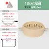 Cesta para Cozinhar no Vapor Doméstica de Bambu Pequena para Pães Cozidos no Vapor Comercial com Duas Alças Cesta para Cozinhar no Vapor Baozi Mantou Suporte para Cozinhar no Vapor Tapete Trançado de Bambu Suporte para Cozinhar no Vapor
