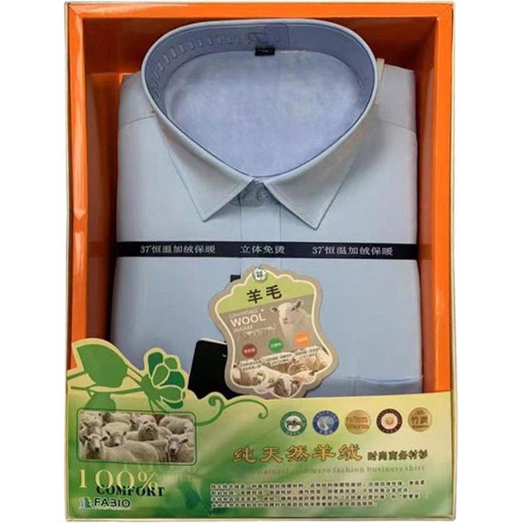 7100蓝加绒.jpg