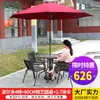 Wg6Q Conjunto de Mesa e Cadeiras de Exterior com Guarda-Sol Cadeira de Rattan Conjunto de Três Peças Cadeira de Exterior Mesa ao Ar Livre Varanda de Lazer Proteção Solar à Prova d'Água Pátio