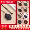 Corrente de Suéter Estilo Chinês Tradicional Quente Vendida ao Vivo no TikTok para Mulheres, Acessórios DIY Feitos à Mão, Contas de Incenso de Ervas, Pingente de Incenso para Homens