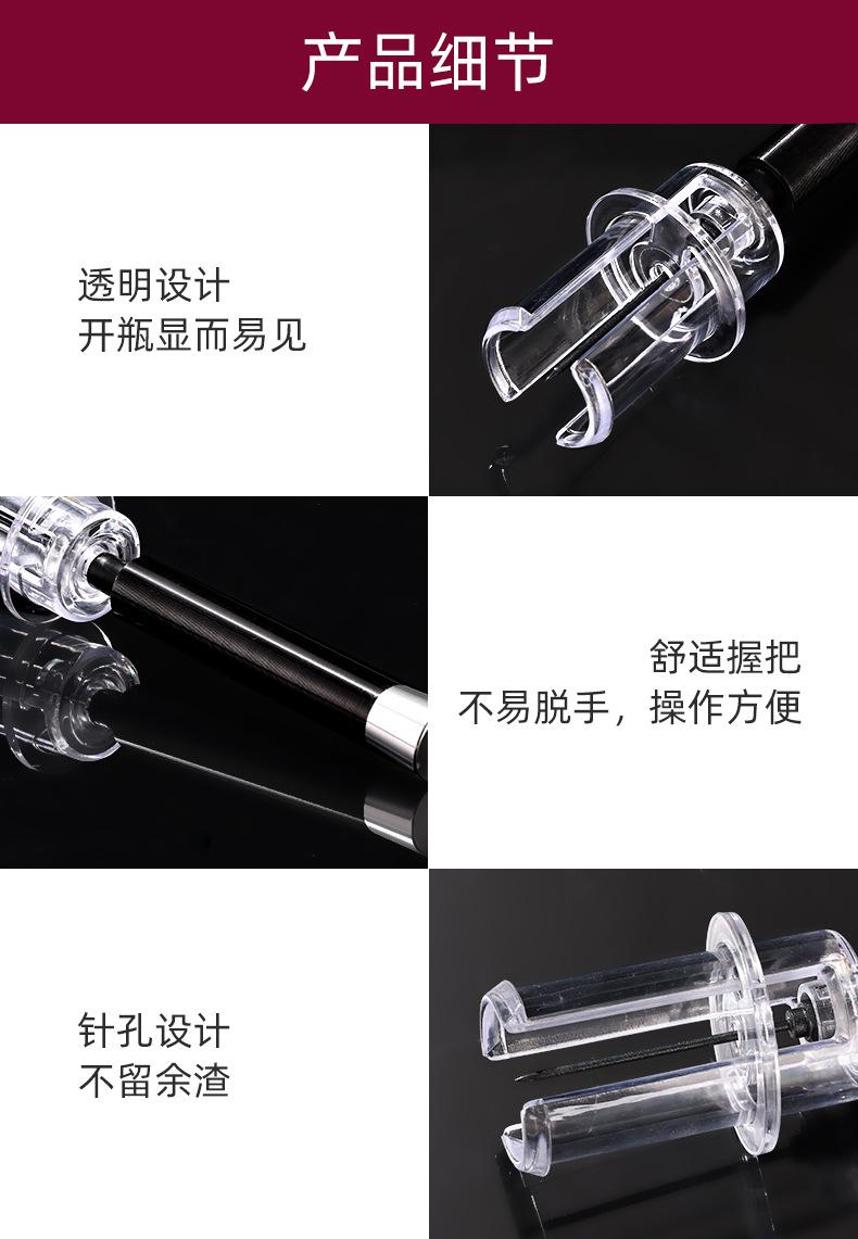 飞赫详情_06