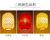 Lanternas de Bambu Trançado Feitas à Mão com Estampagem, Luminárias Pendentes de Estilo Chinês Antigo, Restaurantes Japoneses de Hot Pot, Pontos Turísticos, Exterior, Luminárias Decorativas de Estilo Antigo