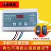 Controlador Automático de Lona para Camiones Volquete, Camiones de Carga, Camiones Autodescargables, Caja de Control de Cubierta de Lluvia, Controlador de Máquina Eléctrica de Lona