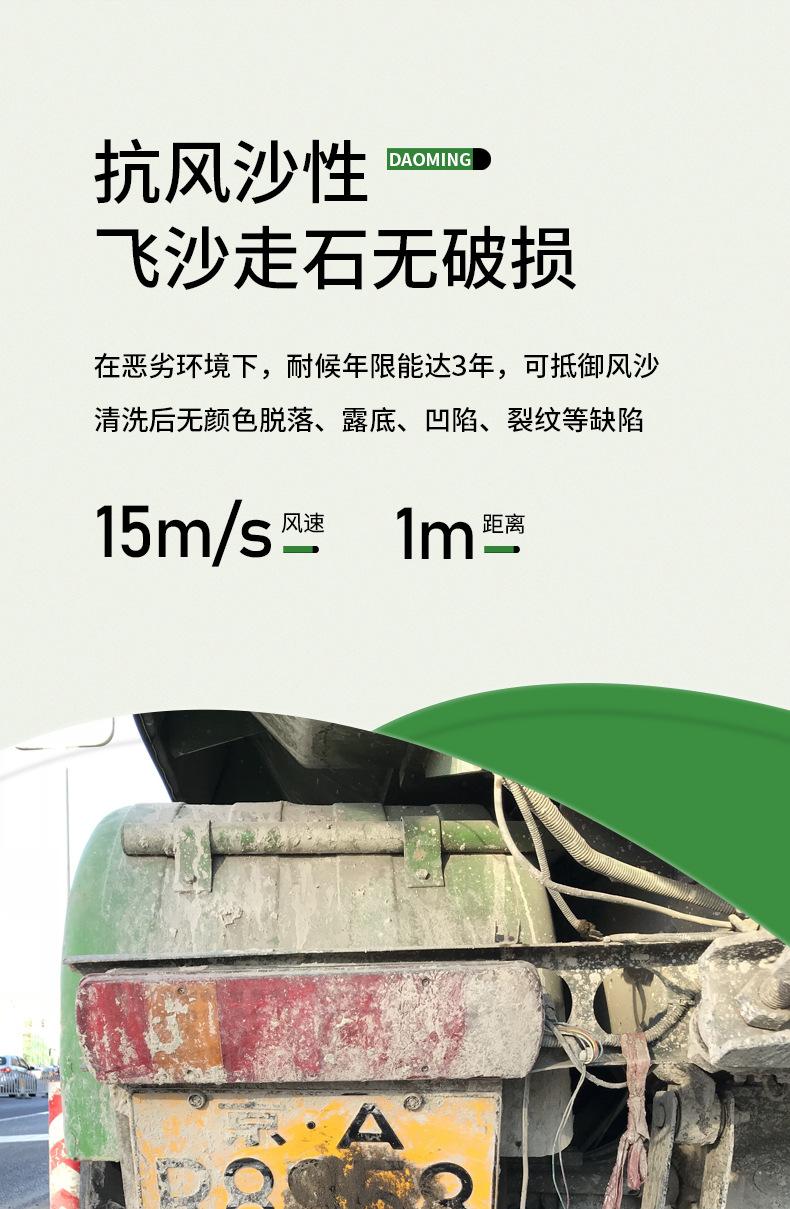 车牌膜_12.jpg