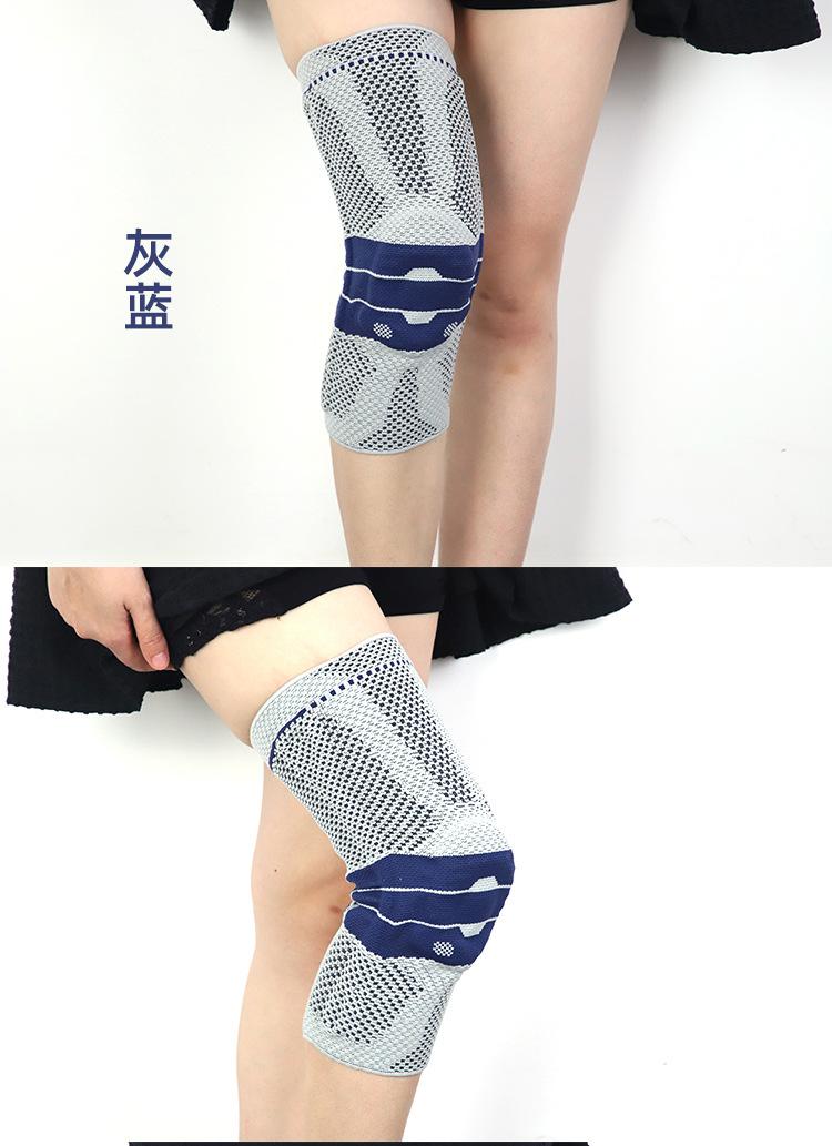 硅胶护膝_15.jpg