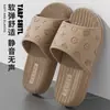 Novas sandálias femininas de verão, com sola grossa, macias, antiderrapantes e resistentes a odores, perfeitas para uso ao ar livre e também adequadas para uso no banheiro interno.