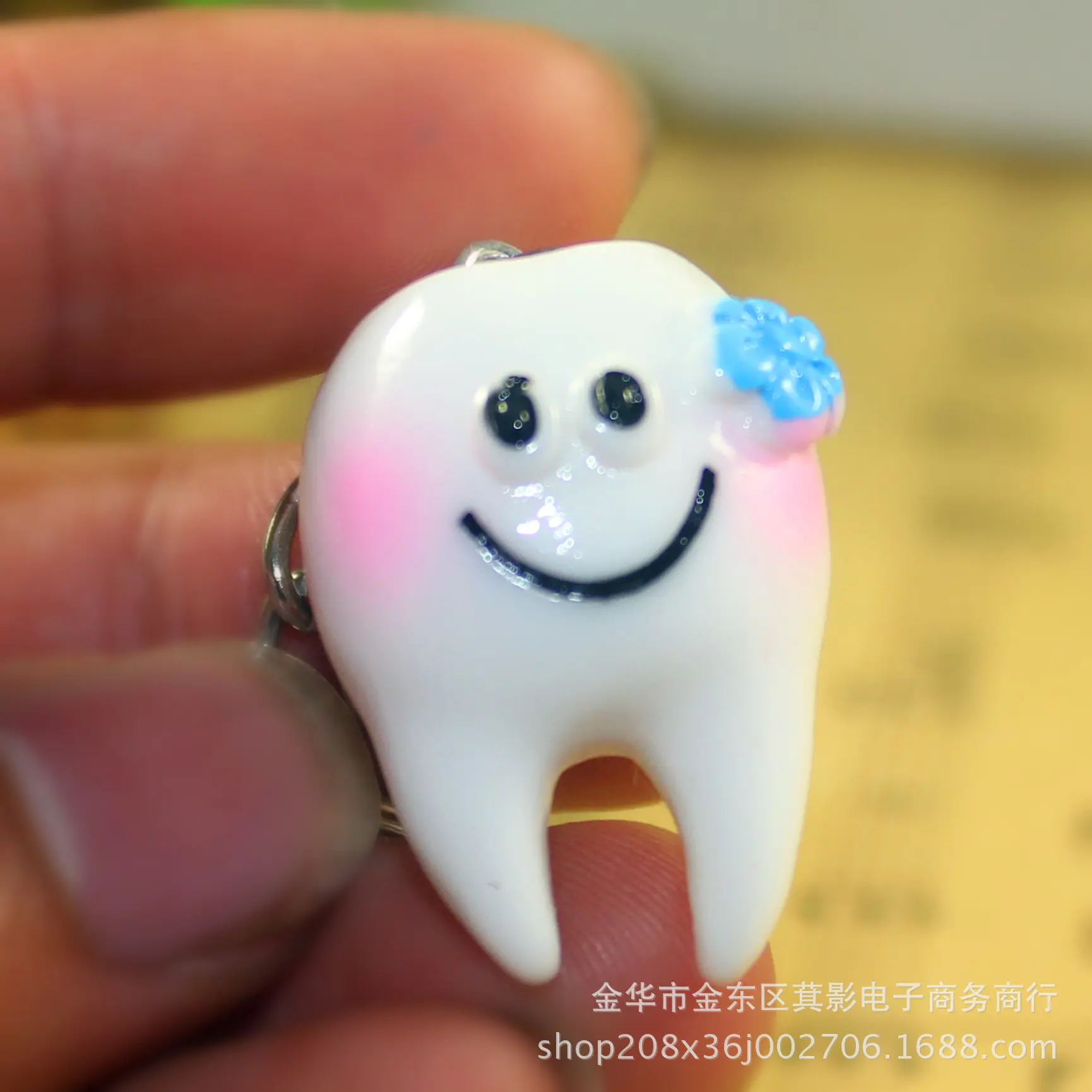 牙齿