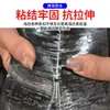 Cola de Preenchimento Impermeável de Alta Viscosidade para Reparo de Vazamentos, Cola Especial Geotécnica, Adesivo Termofusível Ks para Colagem de Placas de Drenagem, Tecido Anti-Infiltração de Dois Tecidos e Uma Membrana