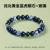 Pulsera de Turquesa Blanca Aventurina Verde Calcedonia de Venta Caliente Transfronteriza Estilo Europeo y Americano Personalizada Simple Versátil Pulsera Venta al por Mayor de Fábrica