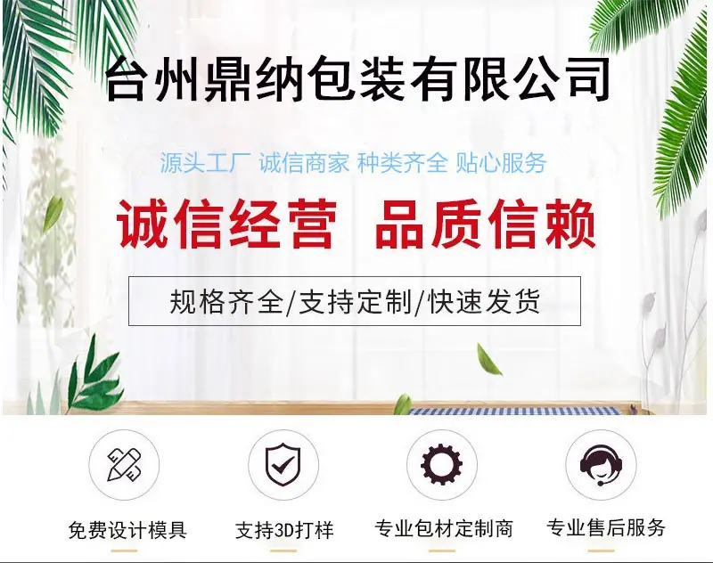详情1-4_02 (11).jpg