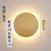 Luminária de parede redonda, nova luminária de cabeceira para quarto, design simples e minimalista, decoração criativa para parede de fundo da sala de estar, luminária de parede ambiente, tecido e ferro