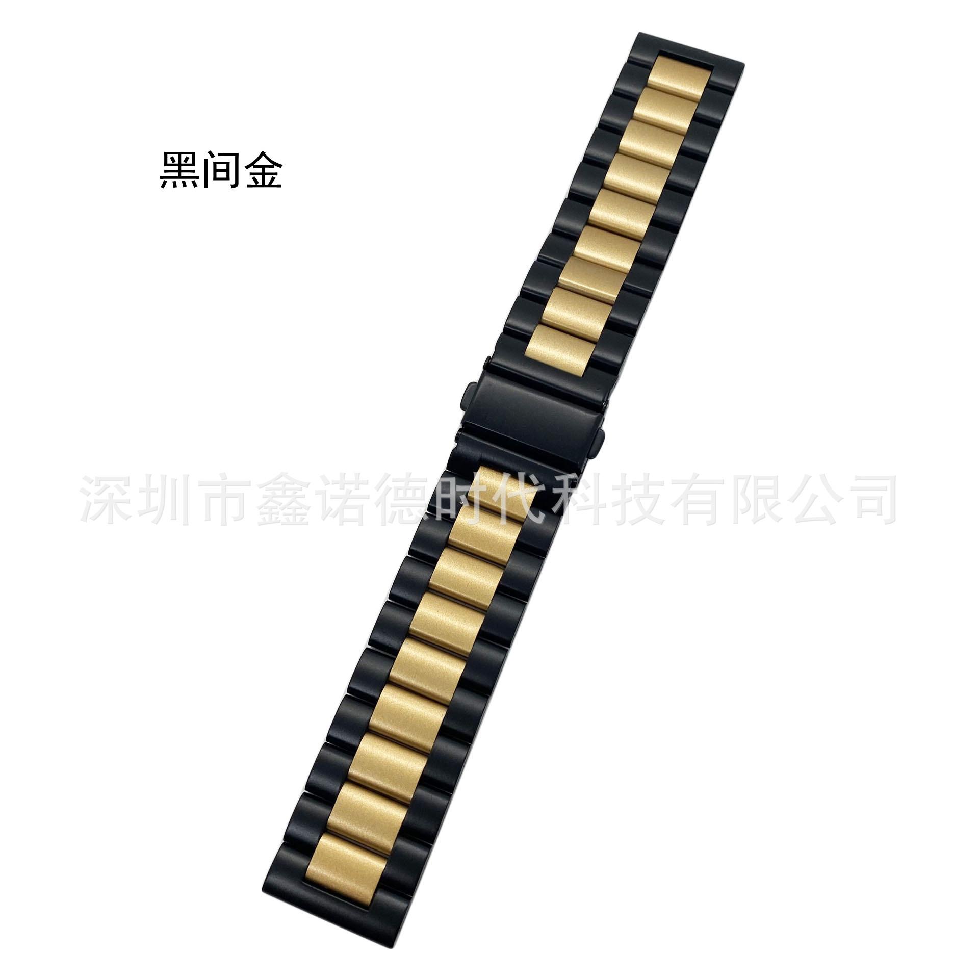 黑间金 (1)