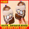 2025 Novo Inverno Ultraman Bebê Crianças Pantufas de Algodão Quente com Forro de Lã Antiderrapante para Casa Indoor Venda por Atacado