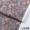 Tecido Floral Pequeno Algodão Puro Estampado Pastoral Fresco Verão Tecido Popeline Vestido de Menina Roupa diy Tecido