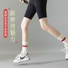 Meias de Primavera e Verão Masculinas e Femininas Solado de Toalha Espessado Meias de Corrida de Cano Médio Desodorante Secagem Rápida Meias Elite Outdoor Meias Esportivas