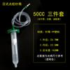 Jeringa Dosificadora Transparente Japonesa Cilindro Dosificador Engrosado Jeringa para Máquina Dosificadora Cilindro para Pegamento 5CC10CC30CC50CC70CC