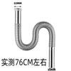 Tubo de Desagüe para Lavabo, Manguera de Desagüe para Lavabo Desodorizante, Tubo de Desagüe para Fregadero, Tubo de Desagüe para Lavabo