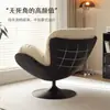 Cáscara de Huevo Hogar Individual Sala de Estar Balcón Moderno Sofá Minimalista Dormitorio Sofá Silla Perezosa de Ocio Giratorio Nórdico