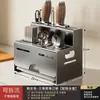 Soporte de cuchillos tres en uno, portapalillos, cuchillo de cocina integrado, portautensilios, portapalillos, caja de almacenamiento para cucharas, estante de almacenamiento de cocina sin taladro