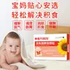 Parche para la Tos Infantil de Girasol, Parche para Gases Infantiles, Parche para Gases del Bazo y Estómago de Bebé Recién Nacido, Parche para Puntos de Acupuntura de Bebé para Calmar