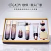 Caja de Nueve Piezas Oppe Zhenmei Caviar Set de Productos para el Cuidado de la Piel Iluminador Hidratante Set para Salón de Belleza Caviar Al Por Mayor