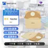 Adecuado para Accesorios de Aspiradora Karcher Wd2, Bolsa para Aspiradora, Bolsa Limpiadora de Filtro, Bolsa Recolectora de Polvo, Bolsa de Papel