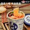 Macarrão Instantâneo Ramen de Carne de Lanzhou, Sem Cozinhar, Não Frito, Embalagem de Balde, 128g, Caixa Fechada Atacado, Fast Food