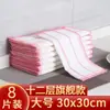 Paño para Lavar Platos es Fácil de Limpiar, Absorbente y Libre de Pelusa, Paño de Cocina de Lino, Paño de Limpieza para el Hogar