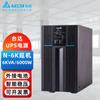 Fuente de Alimentación Ininterrumpida Delta UPS Estabilizador de Voltaje Online de Alta Frecuencia de Respaldo N-6K/N-10K Uso a Largo Plazo 6Kva