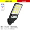 Luces Solares Iluminación Exterior Luces de Jardín Luces Solares de Pared Luces LED con Sensor de Movimiento Luces de Garaje Luces de Jardín Transfronterizas