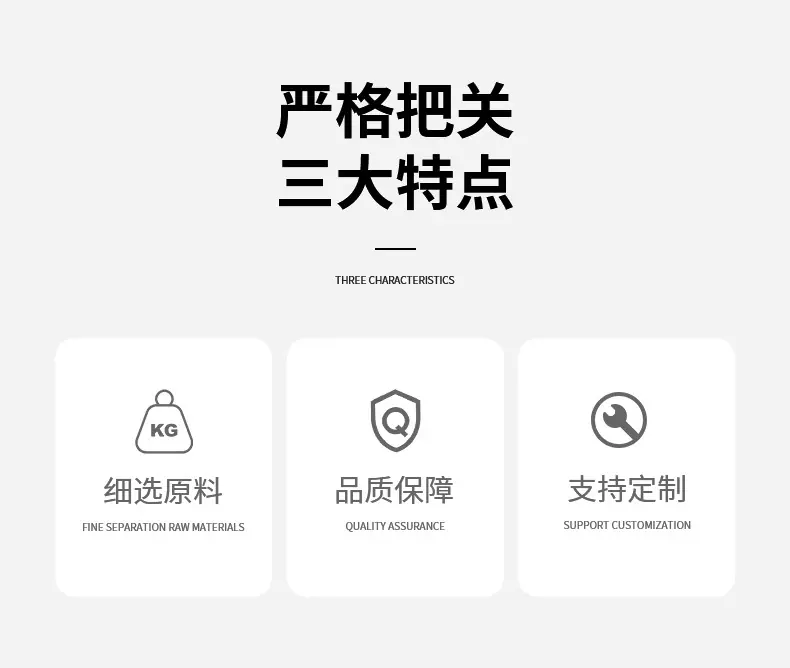 黄铜带详情页模板-(1)_03.jpg