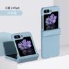 Adecuado para funda protectora de pantalla plegable GalaxyZ Flip6 anticaída PC con spray con bisagra W25 carcasa con sensación de piel flip