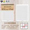 500 grade original papel de composição do aluno papel 300 papel de escrita 400 papel de dever de casa de palavras linha única linha dupla composição chinesa