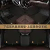 Adequado para Geely Emgrand GS Binyue GL Boyue Vision XingyueL (Monjaro) Tapete de carro totalmente fechado em TPE Xingrui Binrui