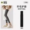 Calcetines de lana hasta la rodilla, calentadores de piernas hasta la rodilla, estilo otoño e invierno, antideslizantes, cálidos y extralargos, para protección de rodillas y piernas, adecuados para mujeres embarazadas, calcetines hasta el muslo