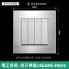 Versión de Hong Kong y Macao Enchufe Británico de 13A con Carga Rápida USB Tipo-C Estándar Británico Cuadrado Panel de Metal de Aluminio Cepillado Plateado