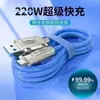 Carregamento Super Rápido de 120W para Cabo de Dados Apple Cabo de Carregamento iPhone VIVOPPO Xiaomi Glory Celular tpc