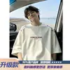 Camiseta de Manga Corta Tie-Dye de Algodón Tencel de Marca de Moda para Hombre, Verano, Delgada, Seda Helada, Sensación Fresca, Corte Holgado en Color Albaricoque
